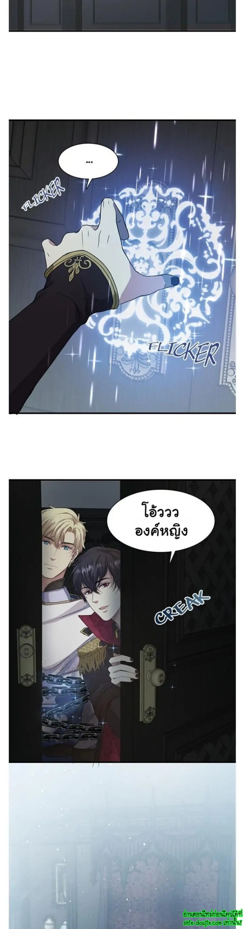 Hero Vs. Villain EP 4